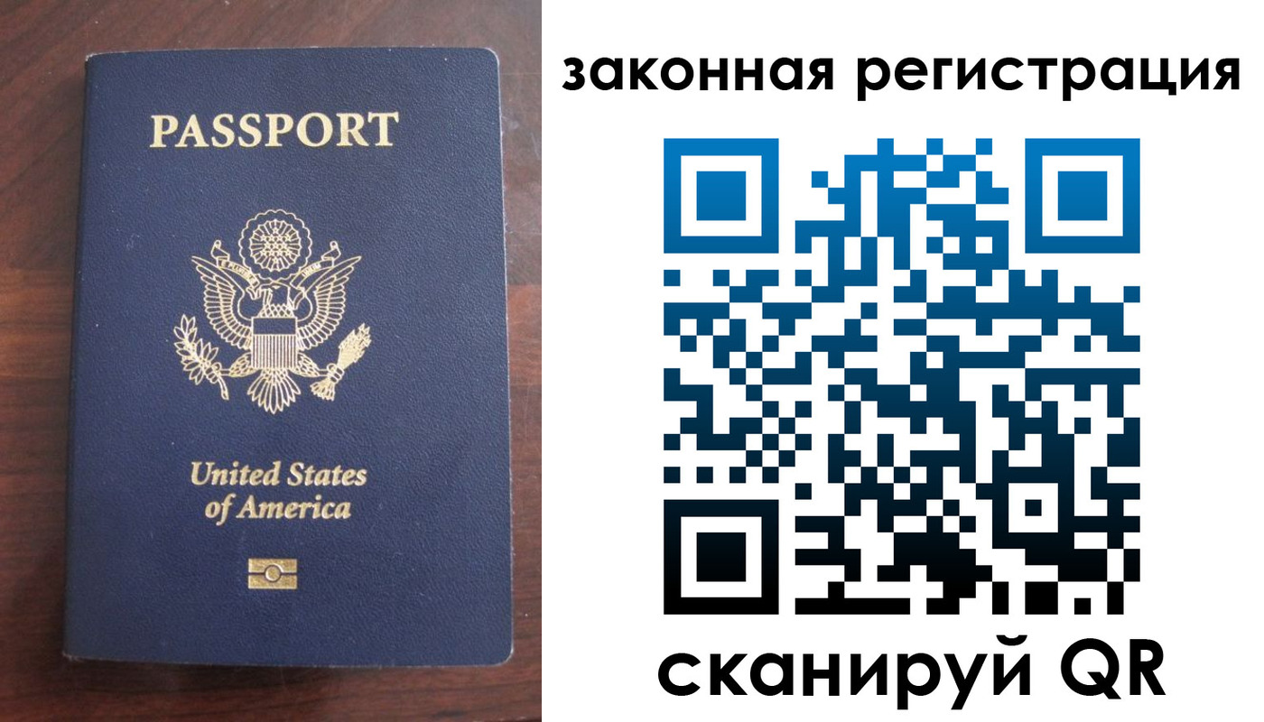 прописка гарантия в Липецкая области